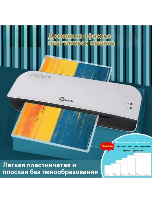 Пластификатор 168, 6 дюймов, фото 2