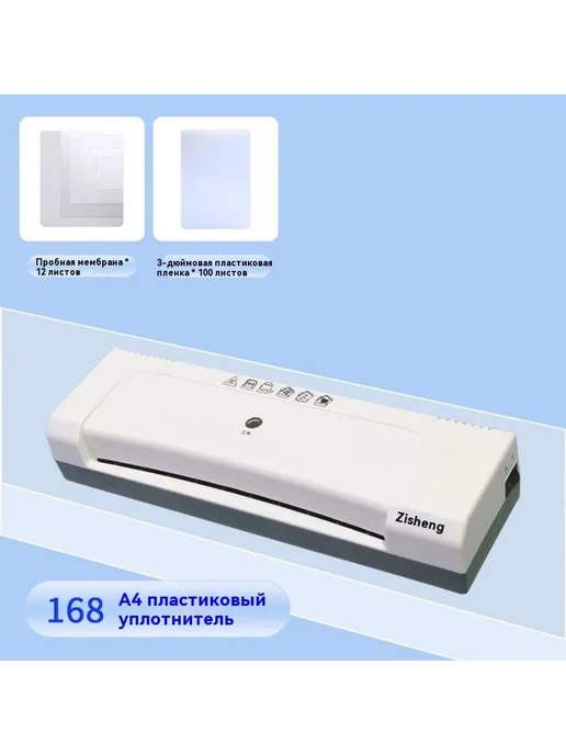 Пластификатор 168, 6 дюймов, фото 7