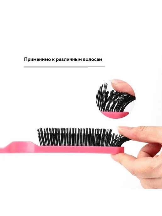 Щетка для волос Плоская расческа, вариант, фото 6