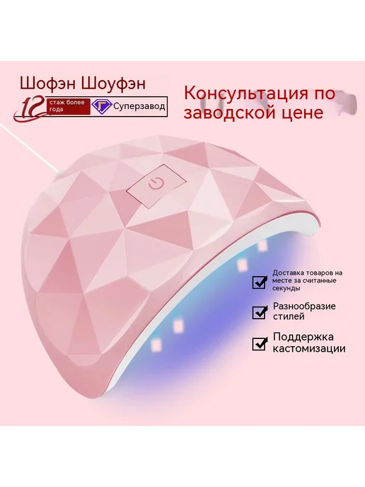 Лампа 16W, 88 Вт, фото 2