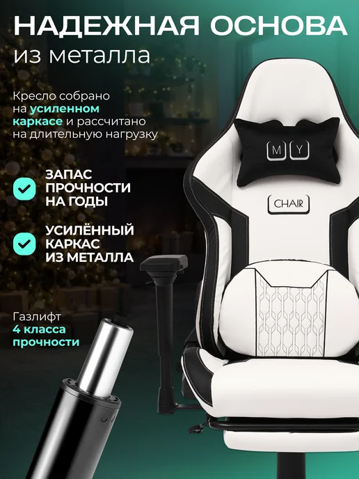 MyChair Кресло компьютерное игровое геймерское велюр, вариант, фото 2