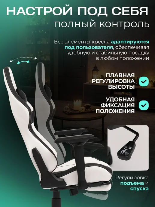 MyChair Кресло компьютерное игровое геймерское велюр, вариант, фото 3
