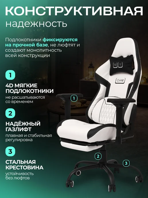 MyChair Кресло компьютерное игровое геймерское велюр, вариант, фото 5