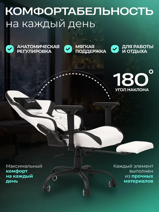 MyChair Кресло компьютерное игровое геймерское велюр, вариант, фото 6