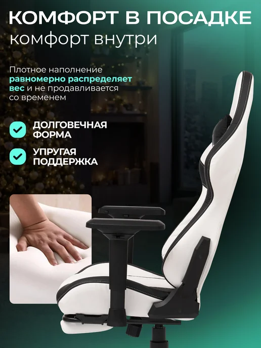 MyChair Кресло компьютерное игровое геймерское велюр, вариант, фото 8