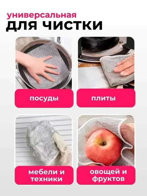 MilGrace Металлическая тряпка от нагара жира ржавчины и грязи, серый, фото 2