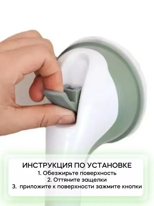 споти бренд Ручка в ванную для пожилых на присосках, белый, фото 5