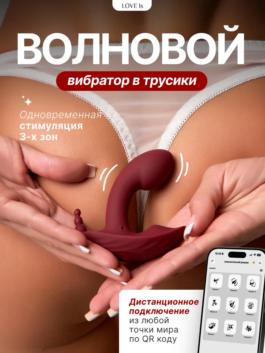 Вагинальный Клиторальный Вибратор стимулятор клитора точки G