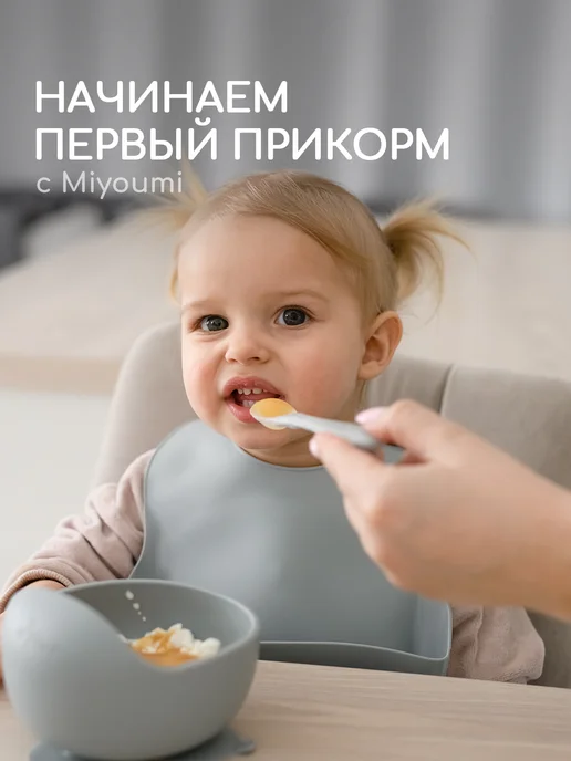 Miyoumi Силиконовая ложка для прикорма, серый, фото 2