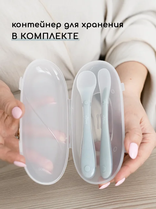 Miyoumi Силиконовая ложка для прикорма, серый, фото 7