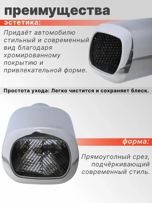 Насадка на глушитель 35-50мм, вариант, фото 3