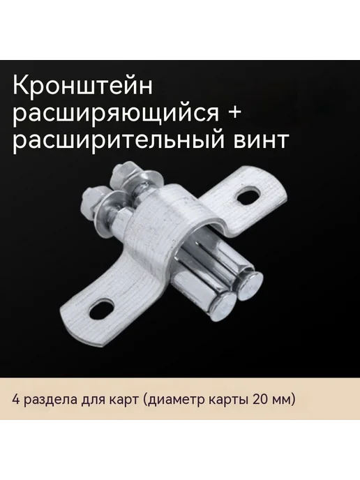 Застежка 1 5 дюйма, 4 Ответственный