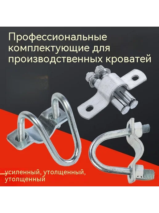 Застежка 1 5 дюйма, 4 Ответственный, фото 4