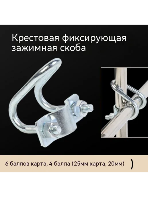 Застежка 1 5 дюйма, 4 Ответственный, фото 7