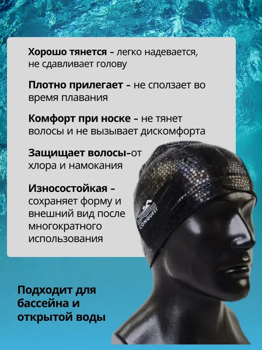 плавательная шапочка женская мужская для бассейна, черный, фото 2