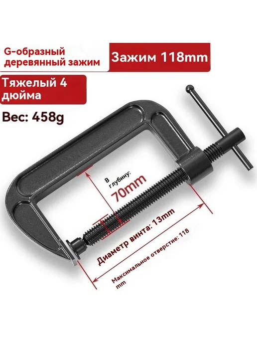 Зажим 3 дюйма, 3 дюйма, фото 7