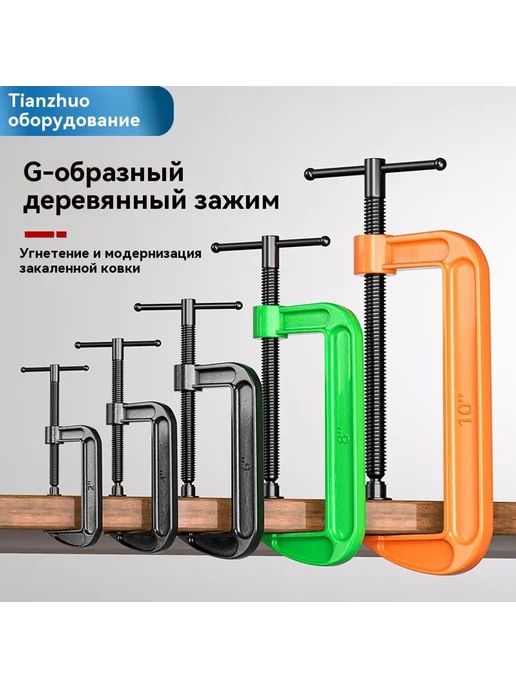 Зажим 3 дюйма, 1 дюйм, фото 2