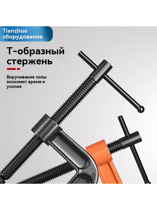 Зажим 3 дюйма, 6 дюймов, фото 3