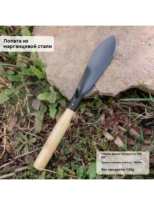 Маленькая лопата Большой размер, вариант, фото 7