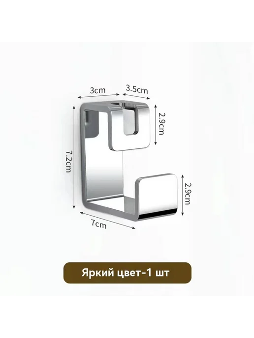 Подставка для умывальника Черный, черный, фото 2