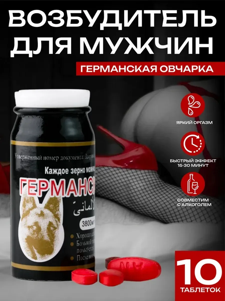 Таблетках Для Секс Долго Играешь Таблетках Для Секс Долго Играешь