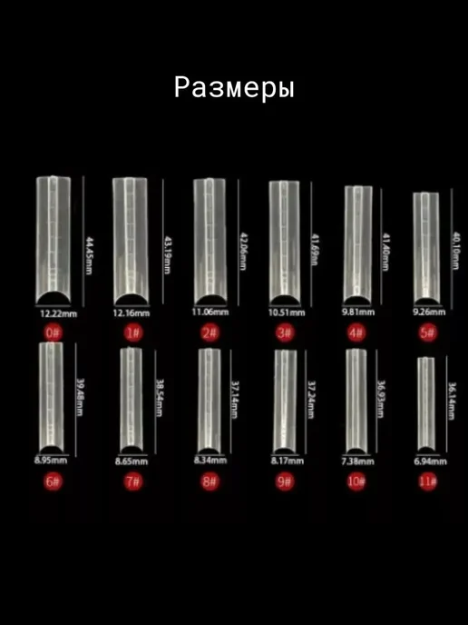 BeautyLove Верхние формы для наращивания ногтей, вариант, фото 4