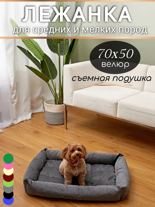 KLV_Shop Плед для собак и кошек 90х65 см, 90x65 см, фото 4