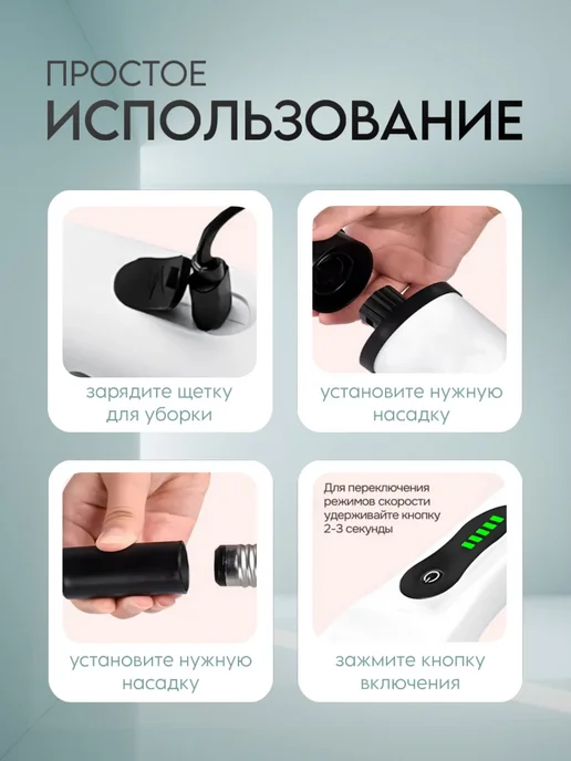 Электрическая щетка для уборки, вариант, фото 2