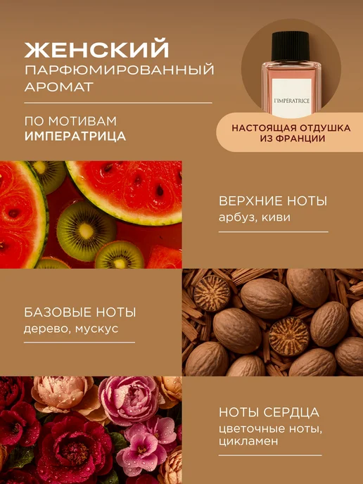 HELDI гель для душа гель для душа женский, вариант, фото 3
