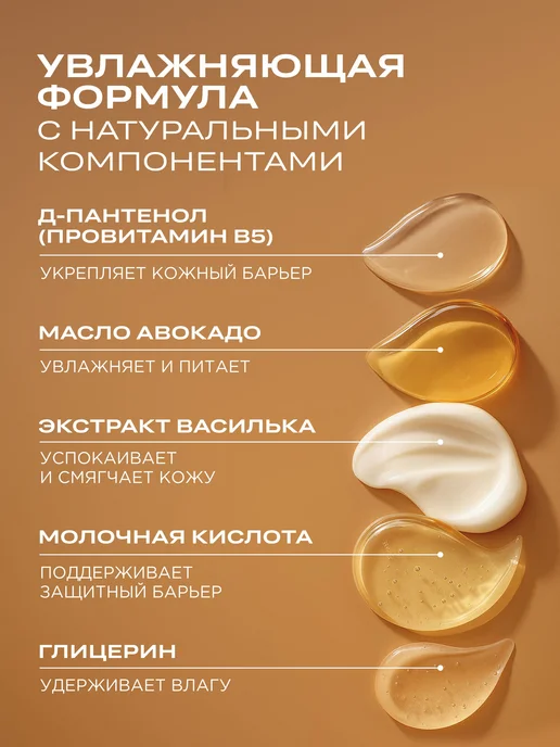 HELDI гель для душа гель для душа женский, вариант, фото 5