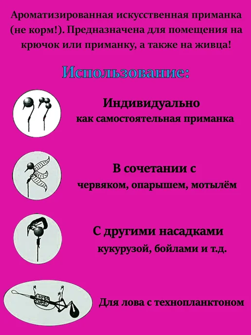 Пенопласт для рыбалки "Ваниль" 2 шт, 3 шт, фото 2