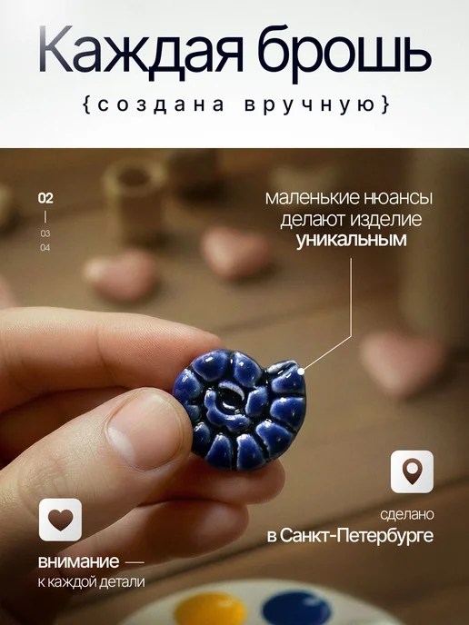 LK ceramics Керамическая брошь синяя ракушка, синий, фото 2