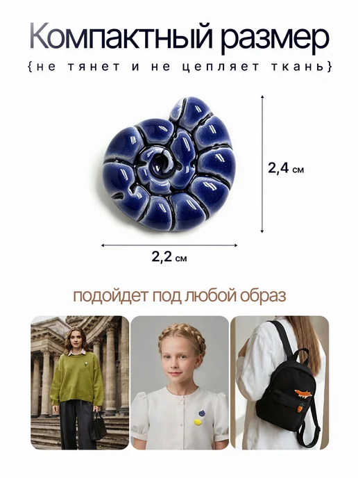LK ceramics Керамическая брошь синяя ракушка, синий, фото 4