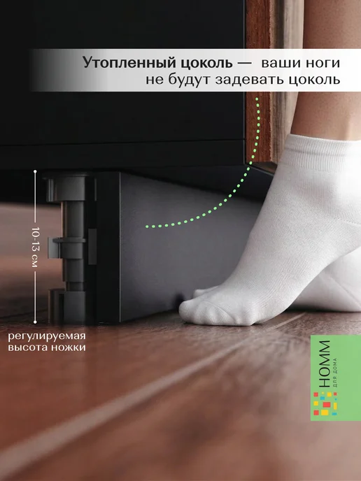 Homm для дома Кухонный гарнитур шкаф напольный 40, черный, фото 6