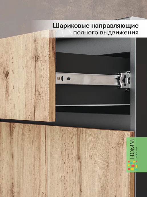Homm для дома Кухонный гарнитур шкаф напольный 40, черный, фото 7