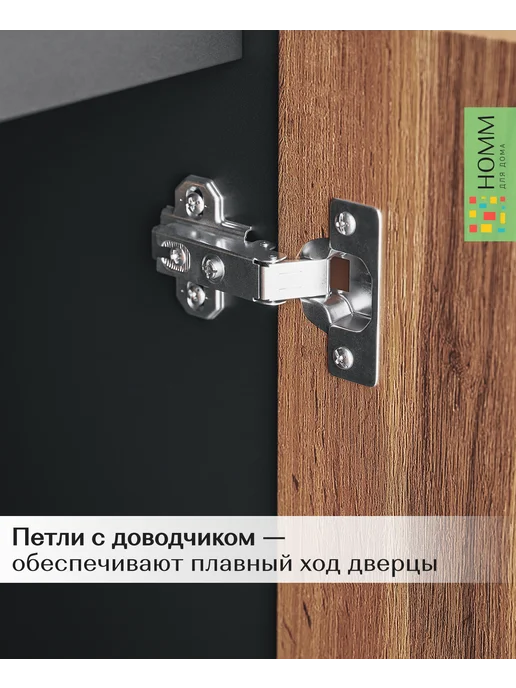 Homm для дома Кухонный гарнитур шкаф напольный 40, черный, фото 8
