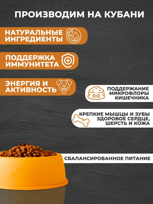 Сухой корм Зов Эвереста Снижения Веса для собак, мелкие, 2 кг, фото 6