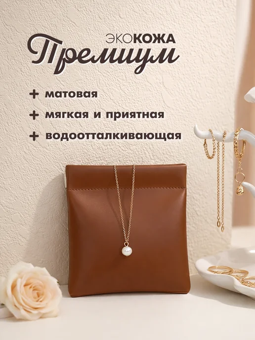 SOLVA Косметичка женская на магните 3 шт, 3 шт, фото 3