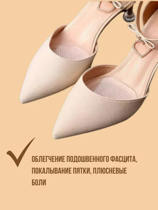 Premium качество Гелевые полустельки для обуви, 2 шт, фото 3