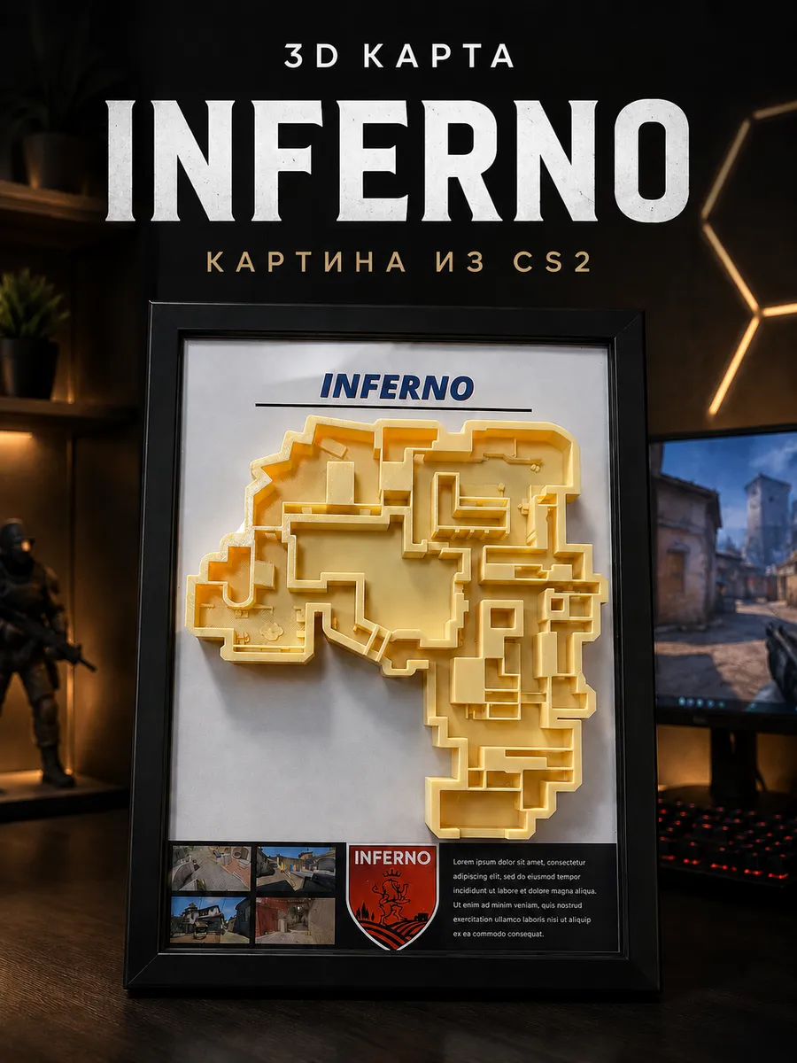 3D картина Inferno карта из CS2, декор для геймера