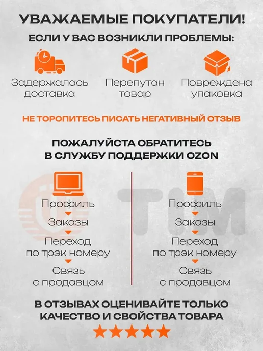 TIM Коллектор для теплого пола на 3 контура до 50 кв м, черный, фото 7