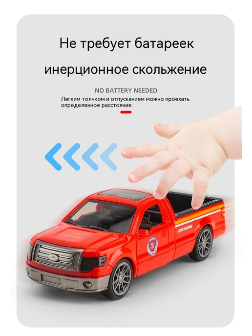 Игрушечный автомобиль Спецназ, вариант, фото 8