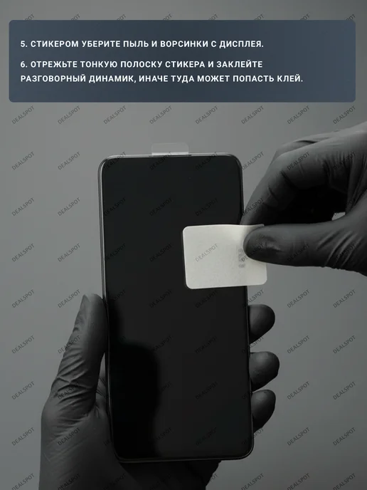 M-GLASS Изогнутое защитное стекло на Xiaomi Redmi Note 13 Pro+, вариант, фото 4