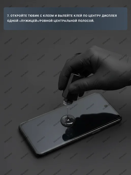 M-GLASS Изогнутое защитное стекло на Xiaomi Redmi Note 13 Pro+, вариант, фото 5