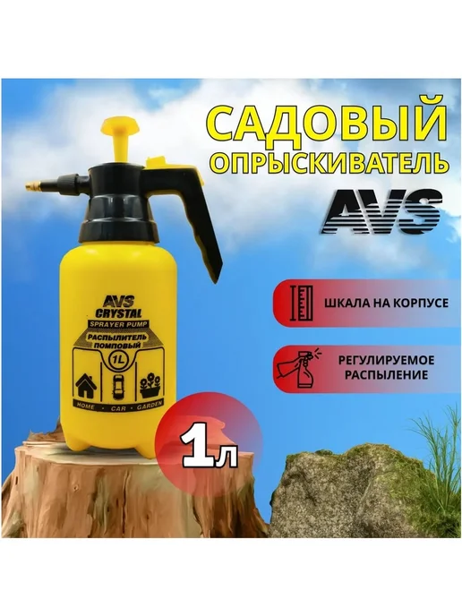 Опрыскиватель помповый химостойкий 1л для дезинфекции, 1 л, фото 3