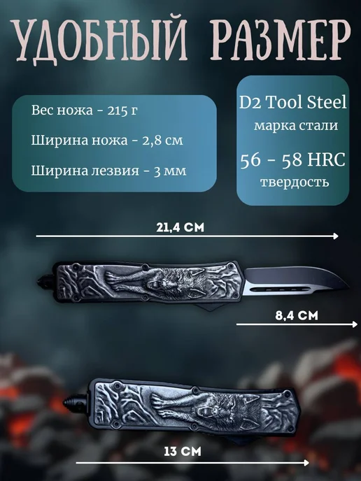 По Аджарски! Нож туристический выкидной волк, серый, фото 2