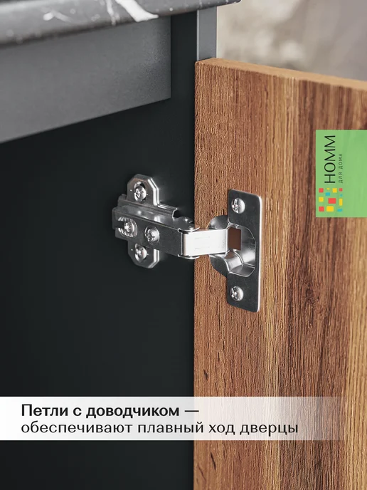 Homm для дома Кухонный гарнитур тумба под мойку напольная 50, вариант, фото 8