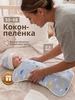 голубой