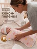 розовый