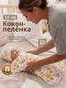 молочный, розовый